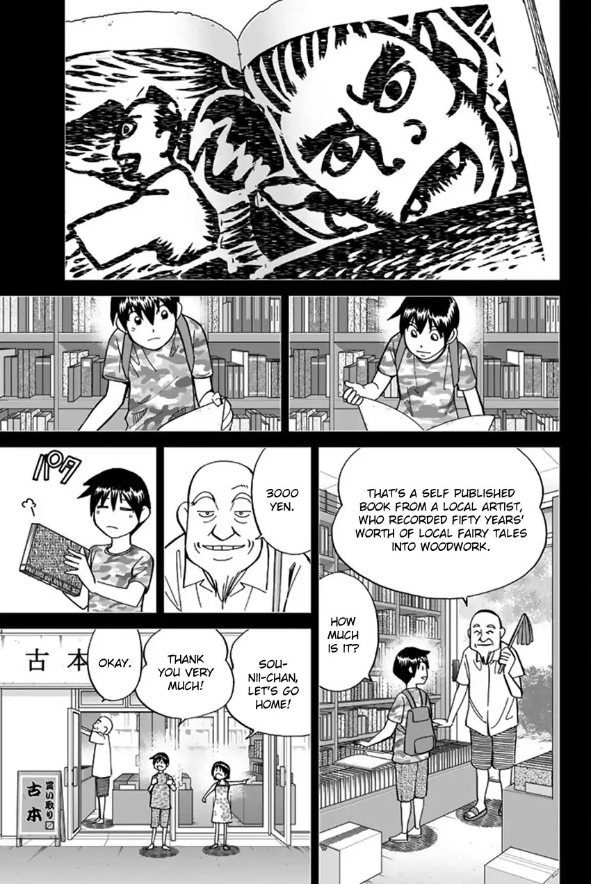 Q.E.D. iff - Shoumei Shuuryou Chapter 6 page 20 - Chapter 6: The Bike Thief
