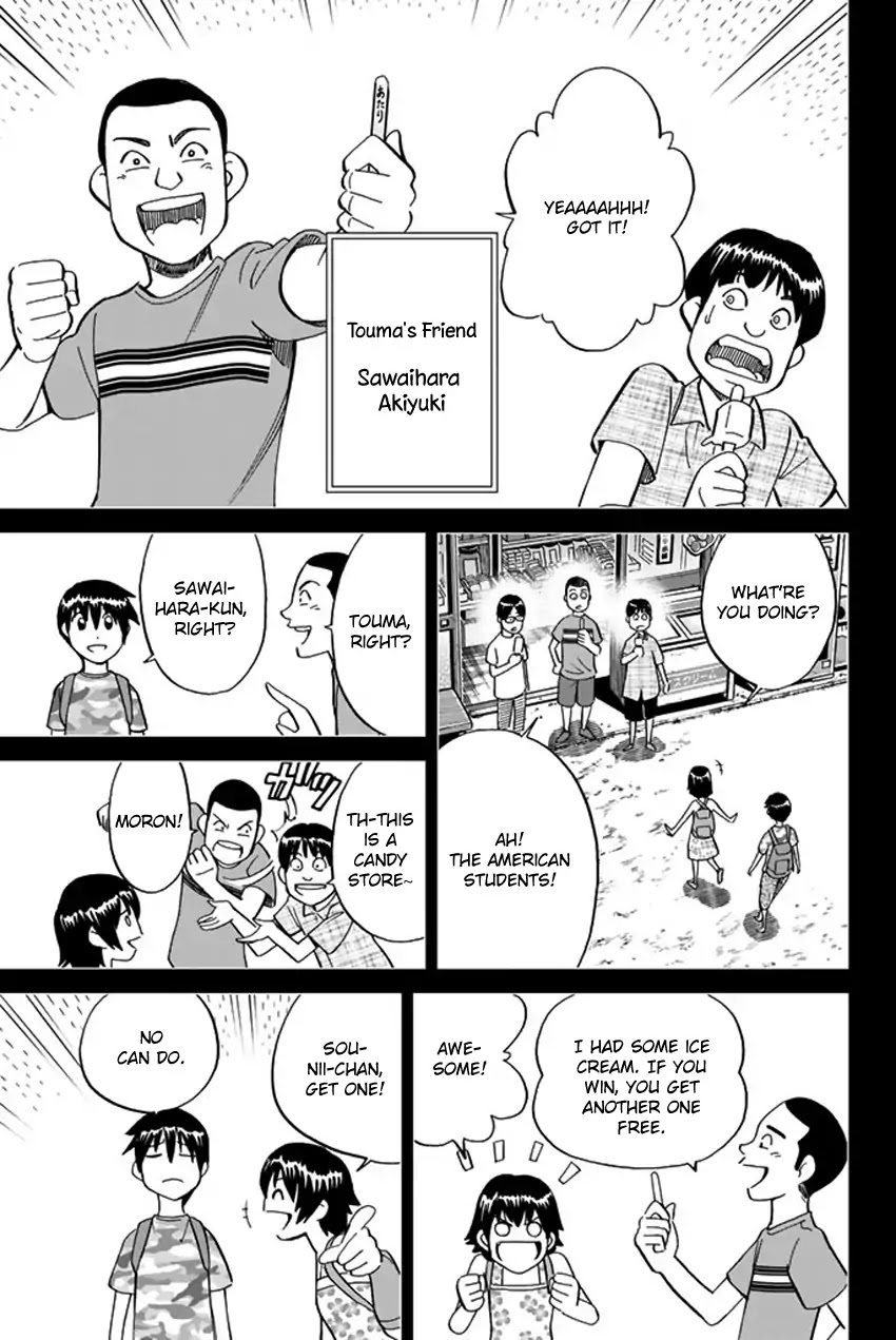 Q.E.D. iff - Shoumei Shuuryou Chapter 6 page 22 - Chapter 6: The Bike Thief
