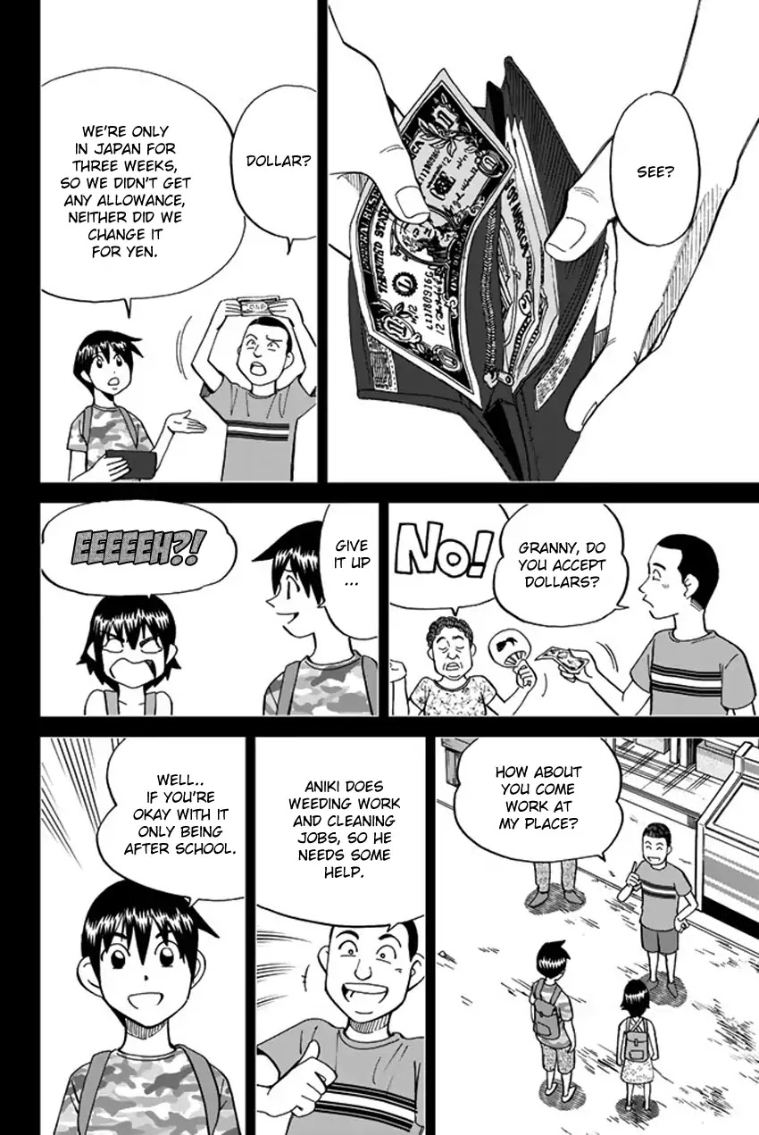 Q.E.D. iff - Shoumei Shuuryou Chapter 6 page 23 - Chapter 6: The Bike Thief