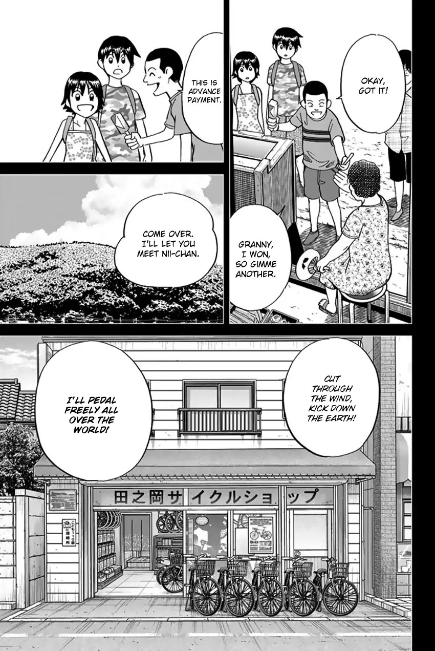 Q.E.D. iff - Shoumei Shuuryou Chapter 6 page 24 - Chapter 6: The Bike Thief