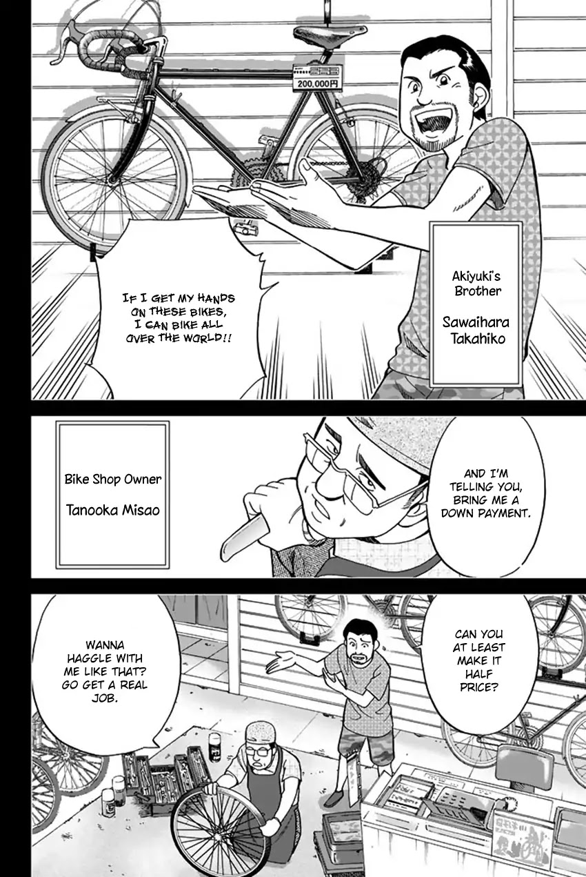 Q.E.D. iff - Shoumei Shuuryou Chapter 6 page 25 - Chapter 6: The Bike Thief