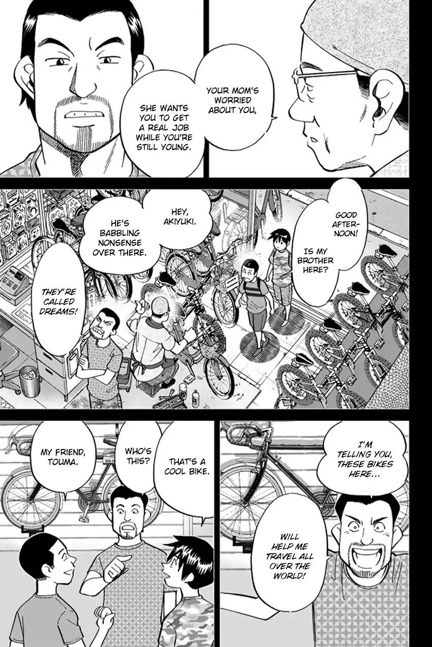 Q.E.D. iff - Shoumei Shuuryou Chapter 6 page 26 - Chapter 6: The Bike Thief