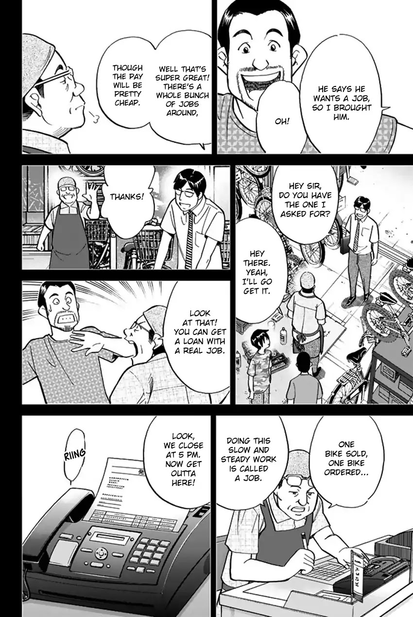 Q.E.D. iff - Shoumei Shuuryou Chapter 6 page 27 - Chapter 6: The Bike Thief