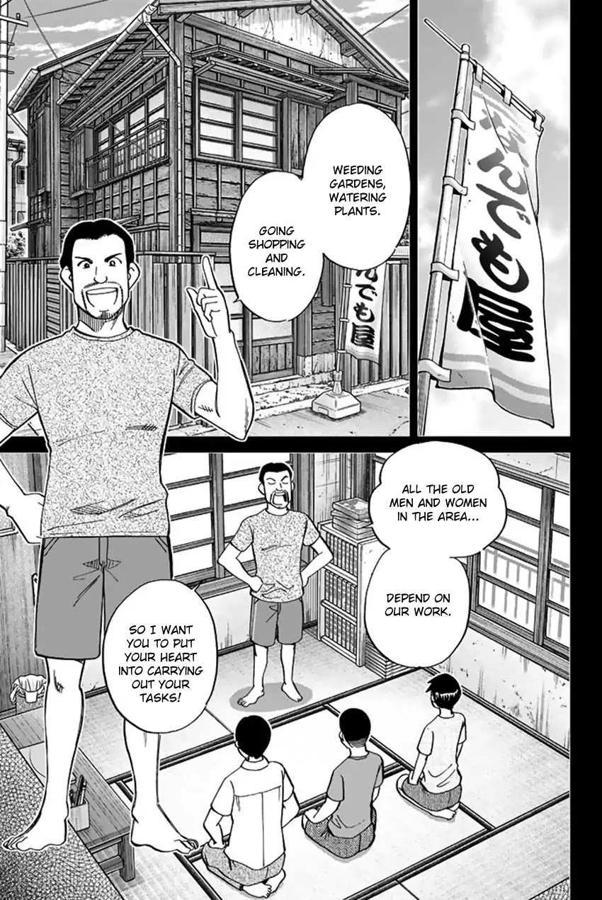 Q.E.D. iff - Shoumei Shuuryou Chapter 6 page 28 - Chapter 6: The Bike Thief
