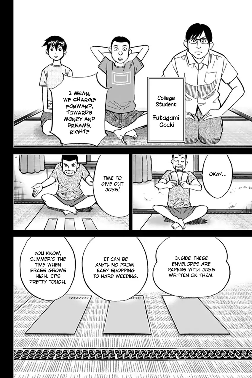 Q.E.D. iff - Shoumei Shuuryou Chapter 6 page 29 - Chapter 6: The Bike Thief