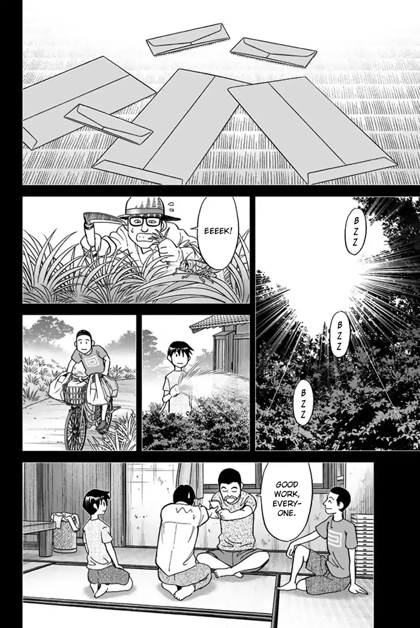Q.E.D. iff - Shoumei Shuuryou Chapter 6 page 31 - Chapter 6: The Bike Thief