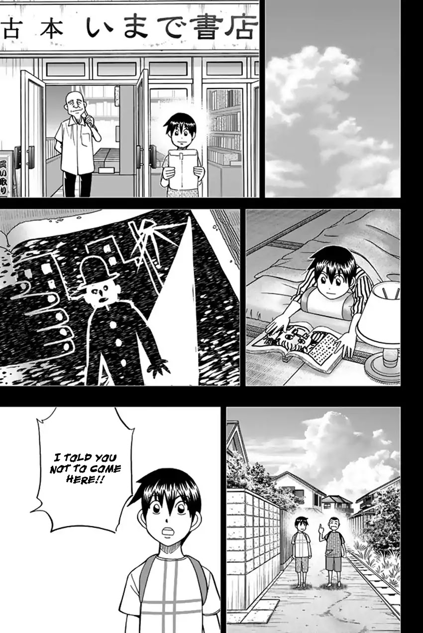 Q.E.D. iff - Shoumei Shuuryou Chapter 6 page 34 - Chapter 6: The Bike Thief