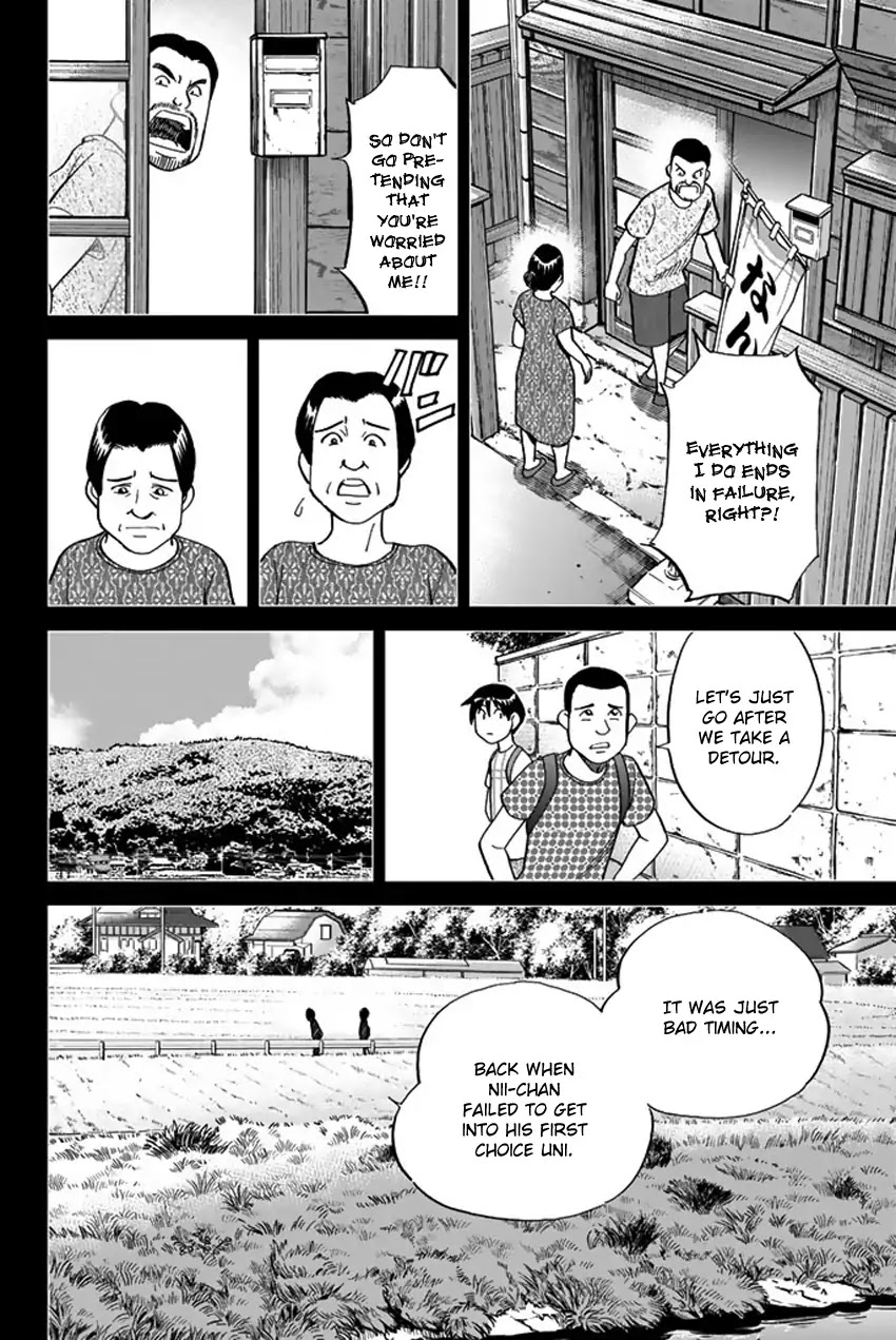 Q.E.D. iff - Shoumei Shuuryou Chapter 6 page 37 - Chapter 6: The Bike Thief