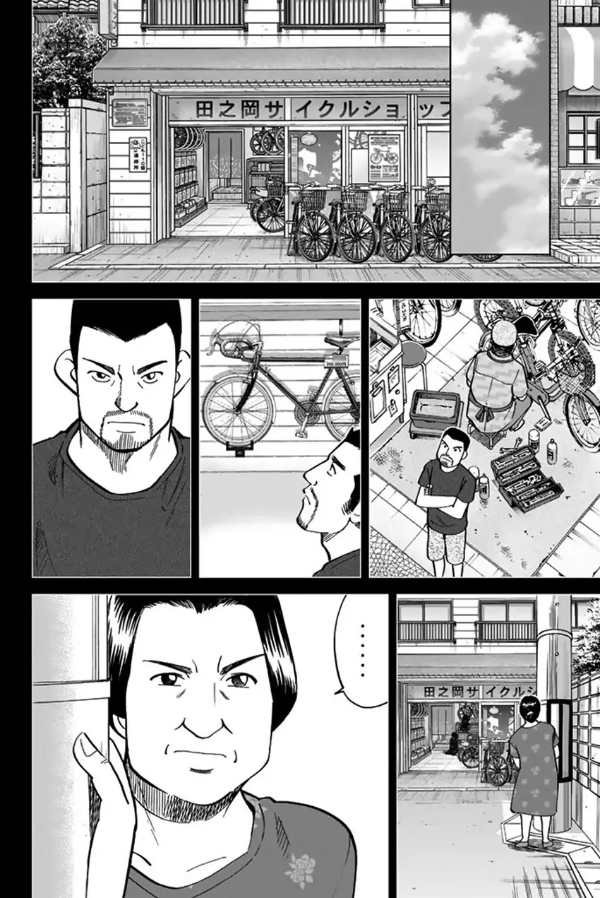 Q.E.D. iff - Shoumei Shuuryou Chapter 6 page 39 - Chapter 6: The Bike Thief
