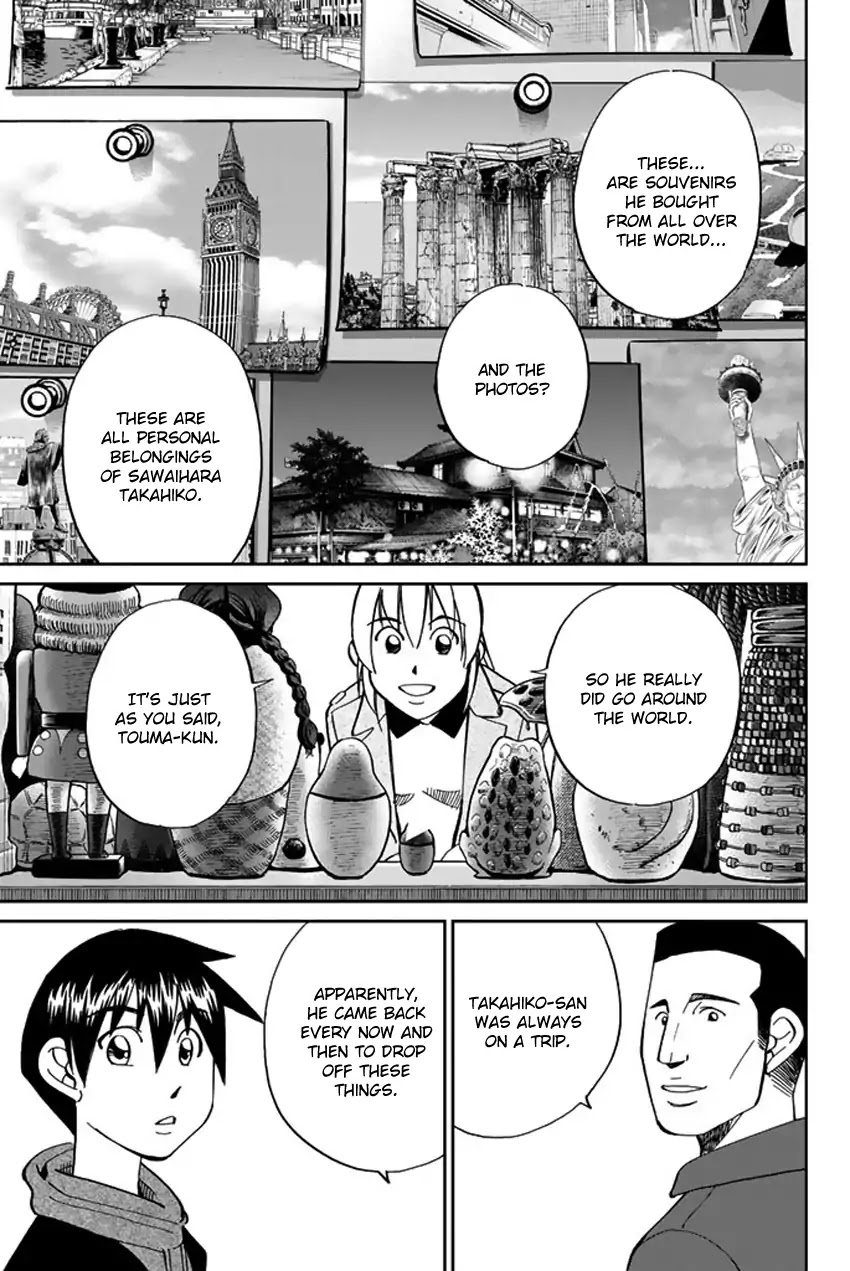 Q.E.D. iff - Shoumei Shuuryou Chapter 6 page 44 - Chapter 6: The Bike Thief