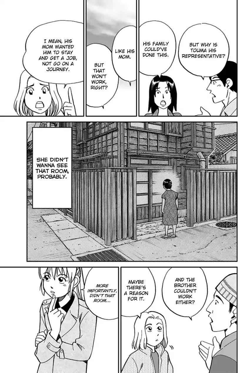 Q.E.D. iff - Shoumei Shuuryou Chapter 6 page 46 - Chapter 6: The Bike Thief