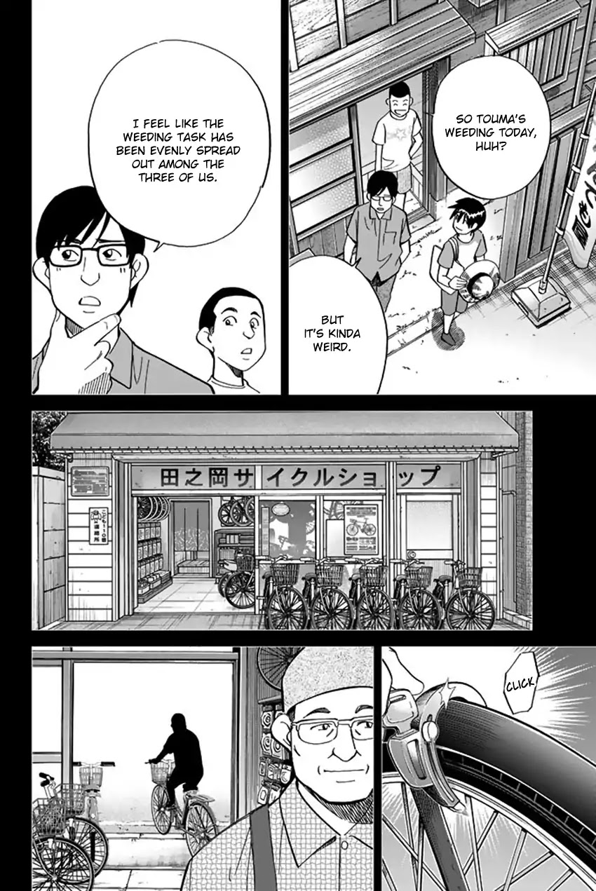 Q.E.D. iff - Shoumei Shuuryou Chapter 6 page 49 - Chapter 6: The Bike Thief