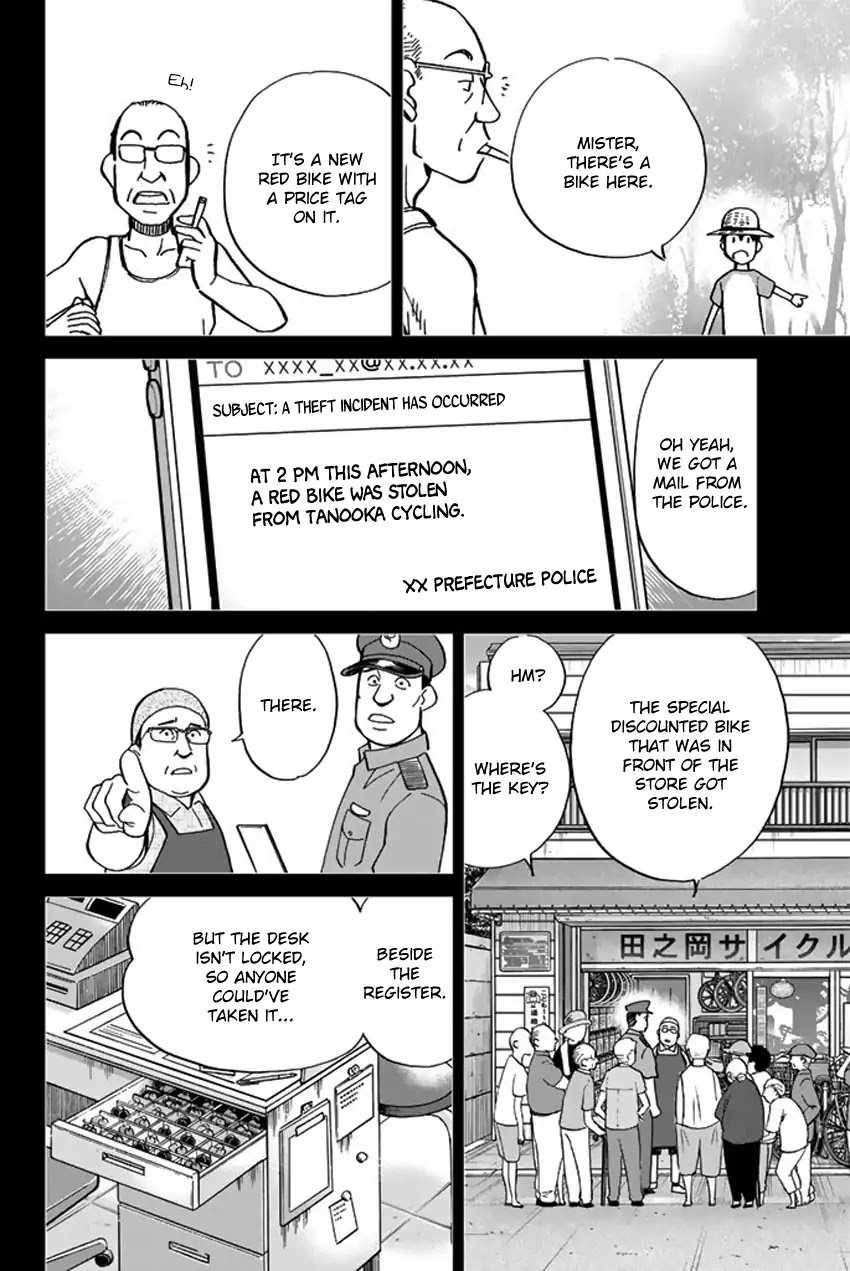 Q.E.D. iff - Shoumei Shuuryou Chapter 6 page 51 - Chapter 6: The Bike Thief
