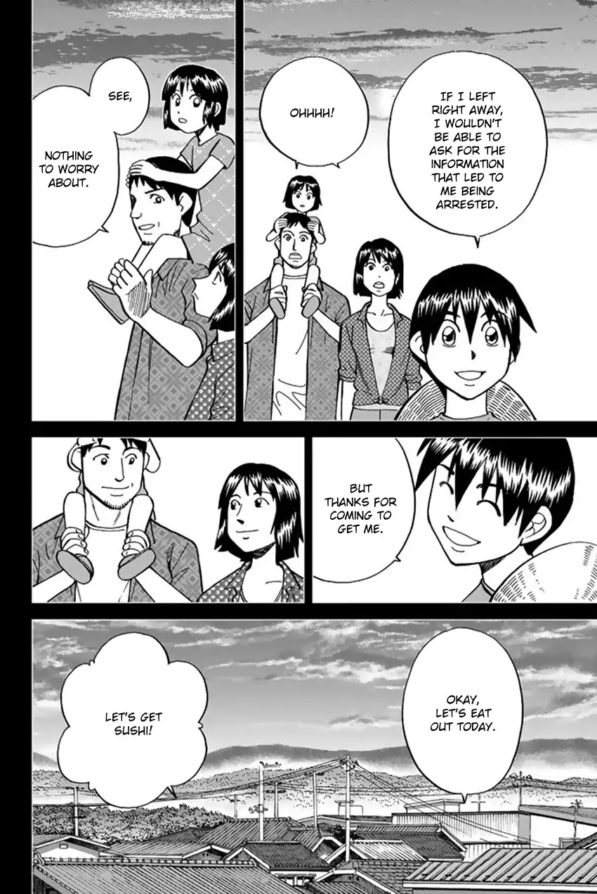 Q.E.D. iff - Shoumei Shuuryou Chapter 6 page 59 - Chapter 6: The Bike Thief