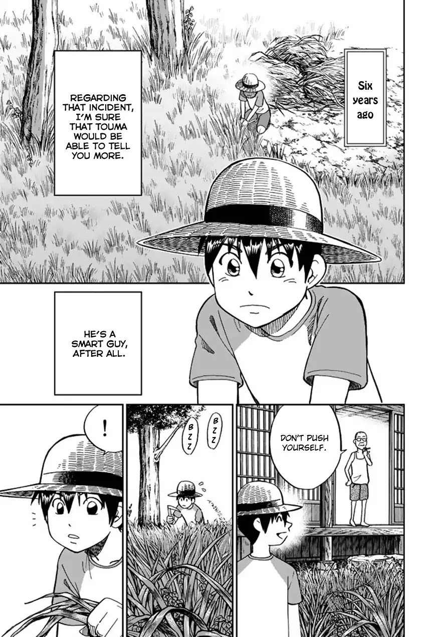 Q.E.D. iff - Shoumei Shuuryou Chapter 6 page 6 - Chapter 6: The Bike Thief