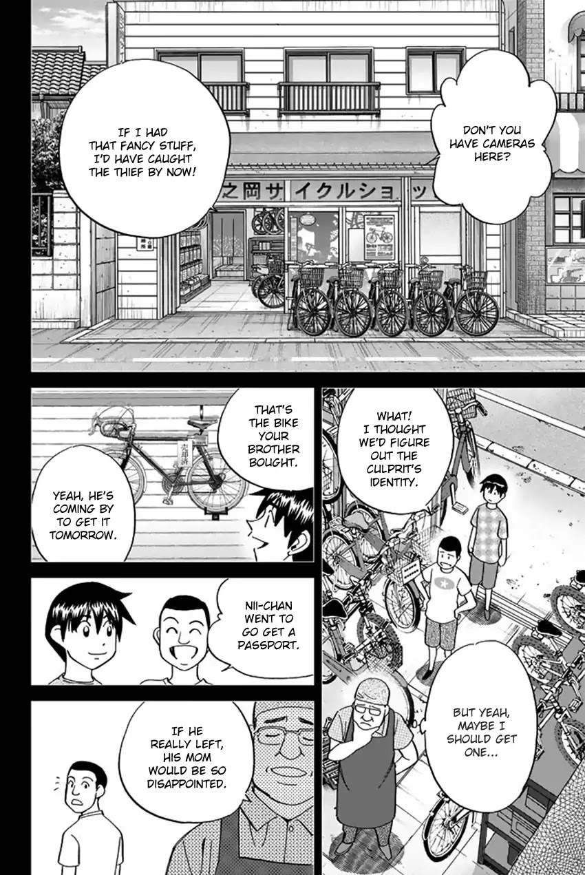 Q.E.D. iff - Shoumei Shuuryou Chapter 6 page 61 - Chapter 6: The Bike Thief