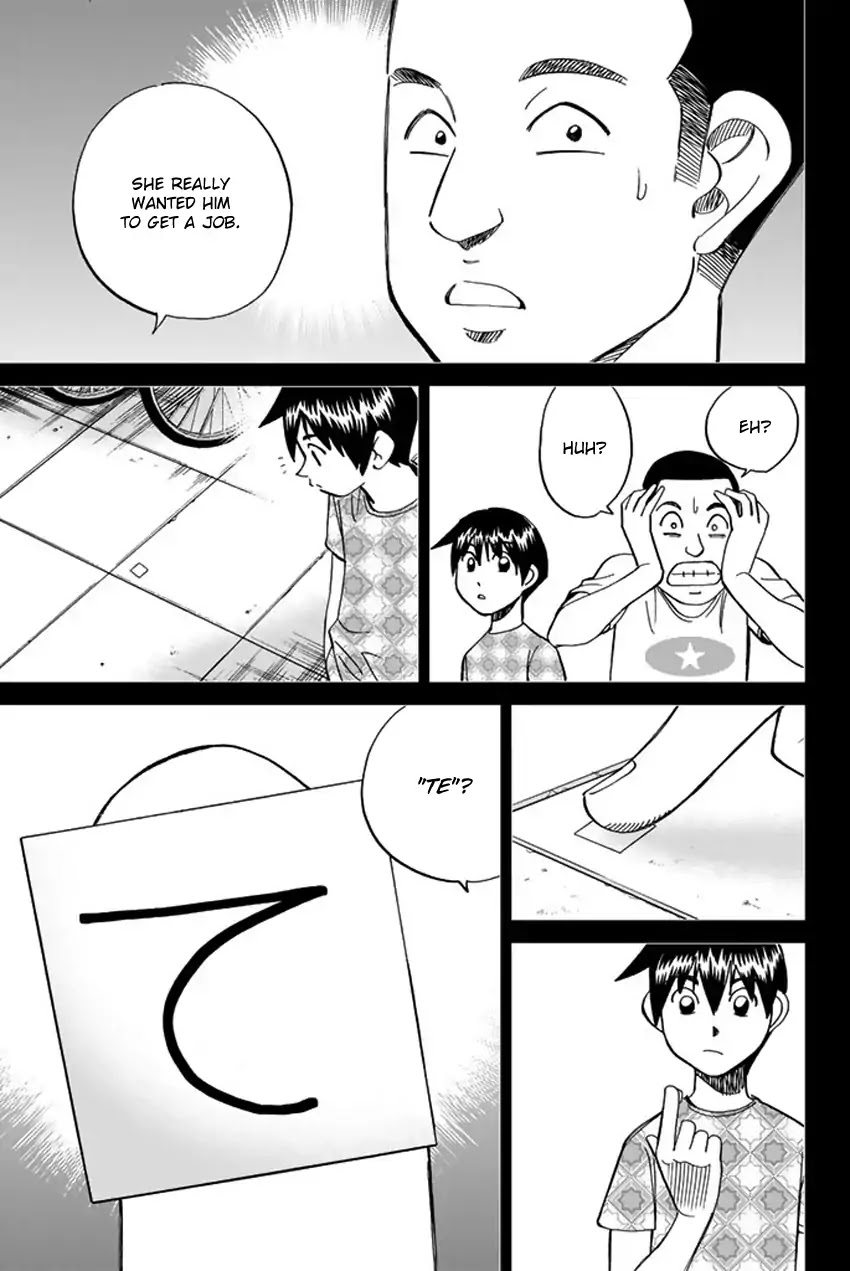 Q.E.D. iff - Shoumei Shuuryou Chapter 6 page 62 - Chapter 6: The Bike Thief