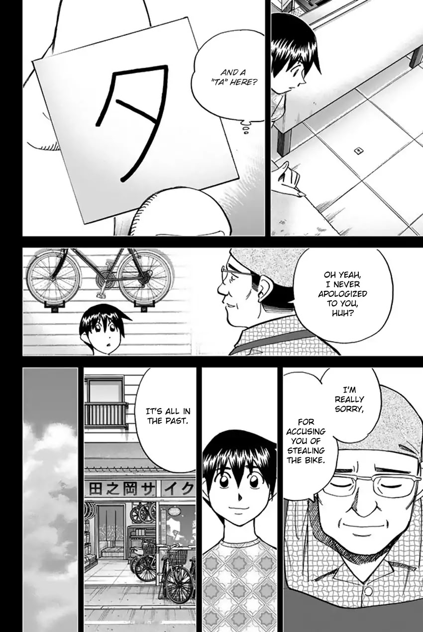 Q.E.D. iff - Shoumei Shuuryou Chapter 6 page 63 - Chapter 6: The Bike Thief