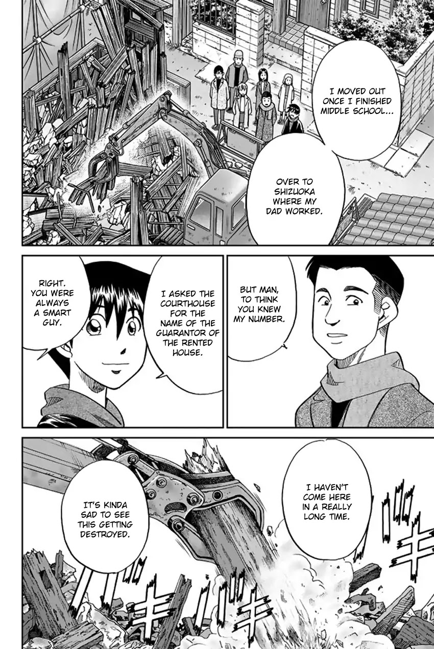 Q.E.D. iff - Shoumei Shuuryou Chapter 6 page 69 - Chapter 6: The Bike Thief