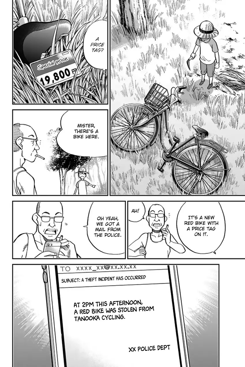 Q.E.D. iff - Shoumei Shuuryou Chapter 6 page 7 - Chapter 6: The Bike Thief