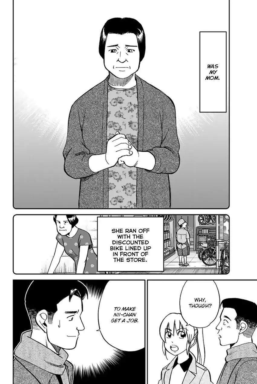 Q.E.D. iff - Shoumei Shuuryou Chapter 6 page 71 - Chapter 6: The Bike Thief
