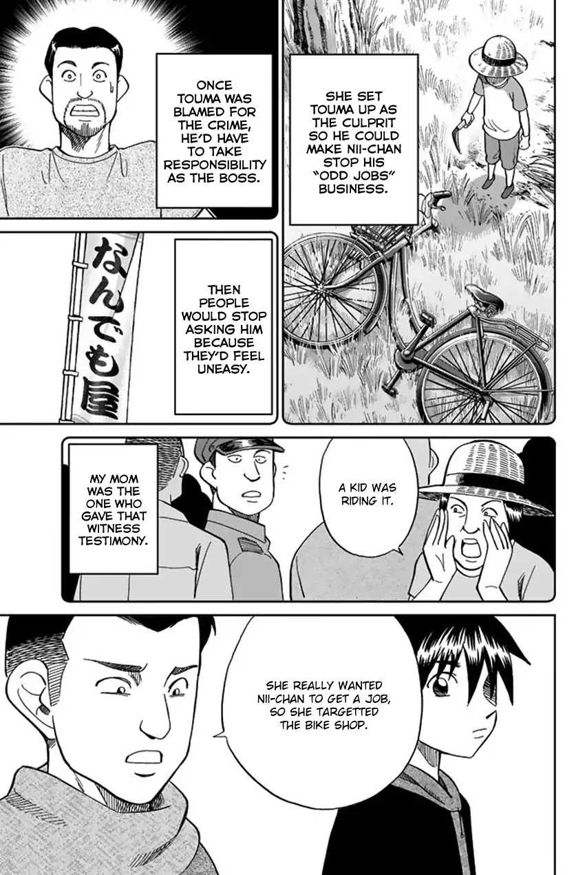 Q.E.D. iff - Shoumei Shuuryou Chapter 6 page 72 - Chapter 6: The Bike Thief