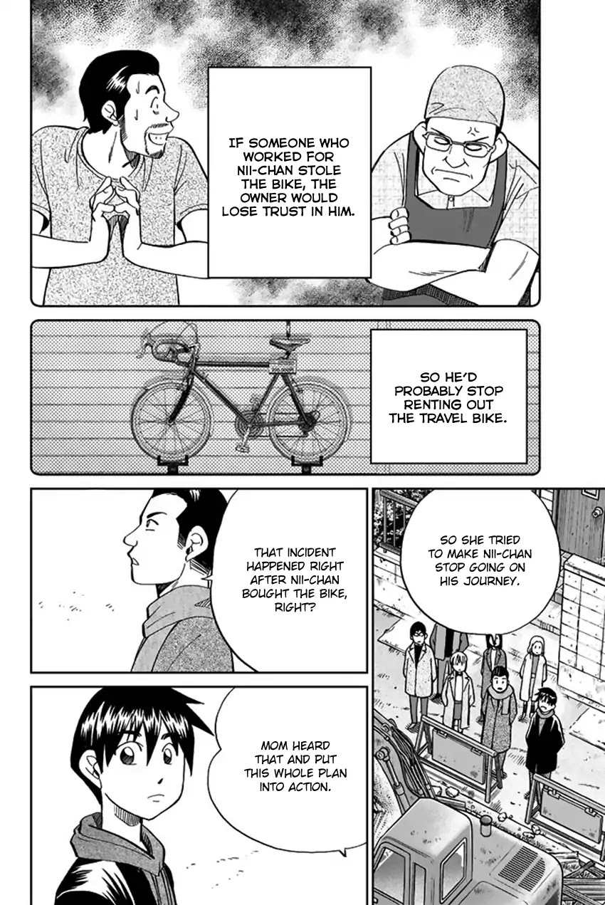 Q.E.D. iff - Shoumei Shuuryou Chapter 6 page 73 - Chapter 6: The Bike Thief