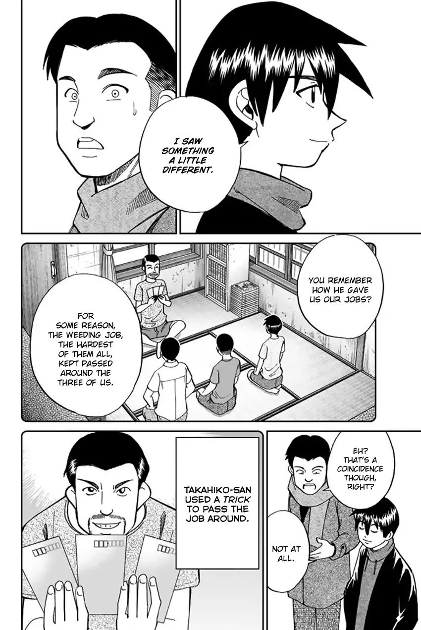 Q.E.D. iff - Shoumei Shuuryou Chapter 6 page 75 - Chapter 6: The Bike Thief