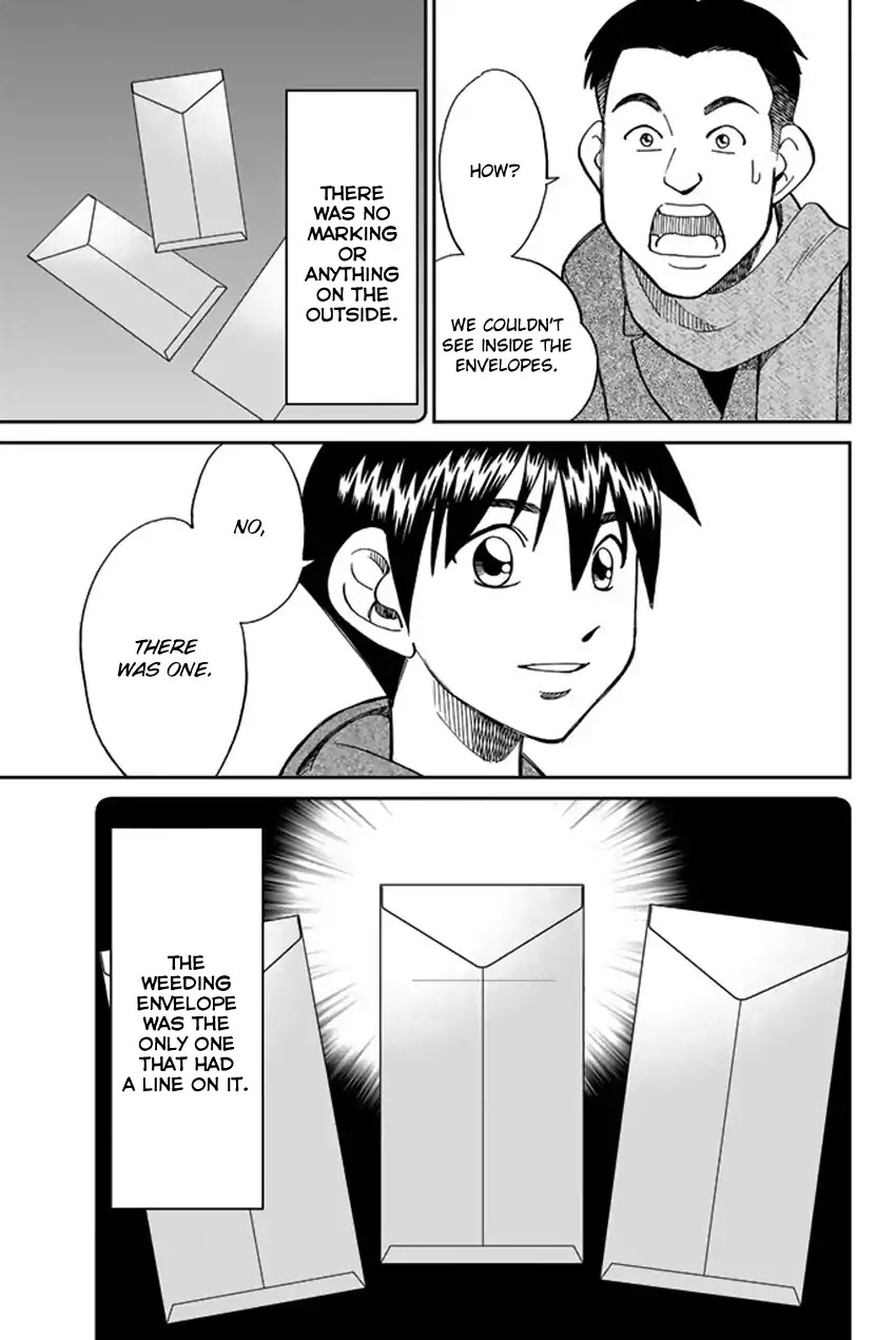 Q.E.D. iff - Shoumei Shuuryou Chapter 6 page 76 - Chapter 6: The Bike Thief