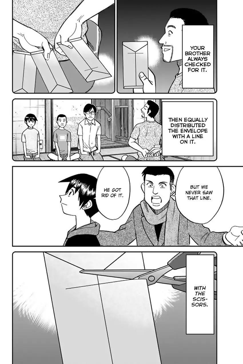 Q.E.D. iff - Shoumei Shuuryou Chapter 6 page 77 - Chapter 6: The Bike Thief