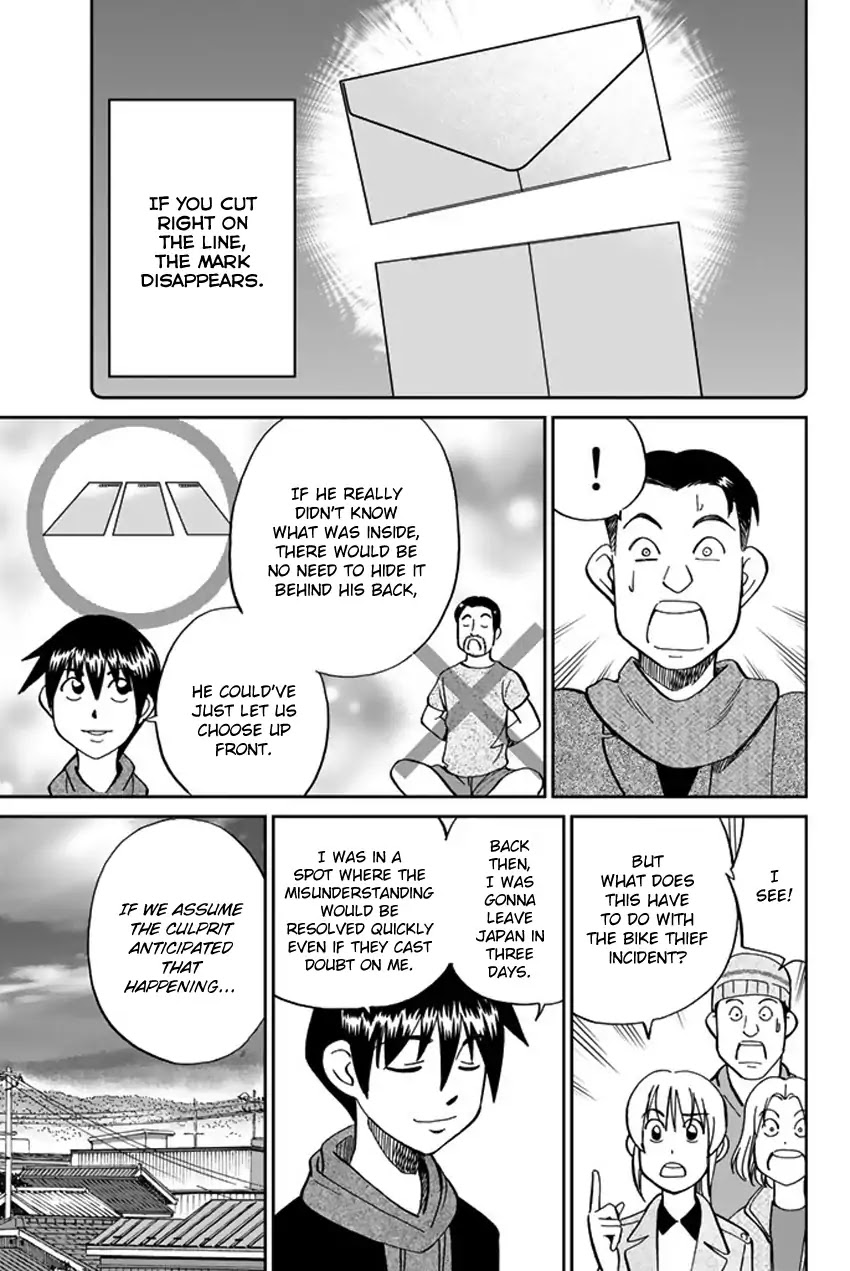 Q.E.D. iff - Shoumei Shuuryou Chapter 6 page 78 - Chapter 6: The Bike Thief
