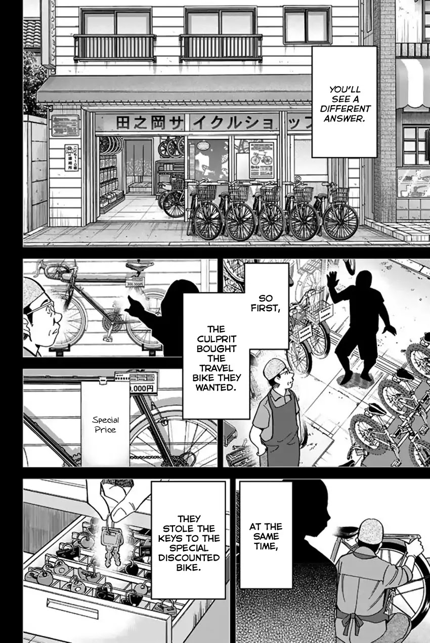 Q.E.D. iff - Shoumei Shuuryou Chapter 6 page 79 - Chapter 6: The Bike Thief