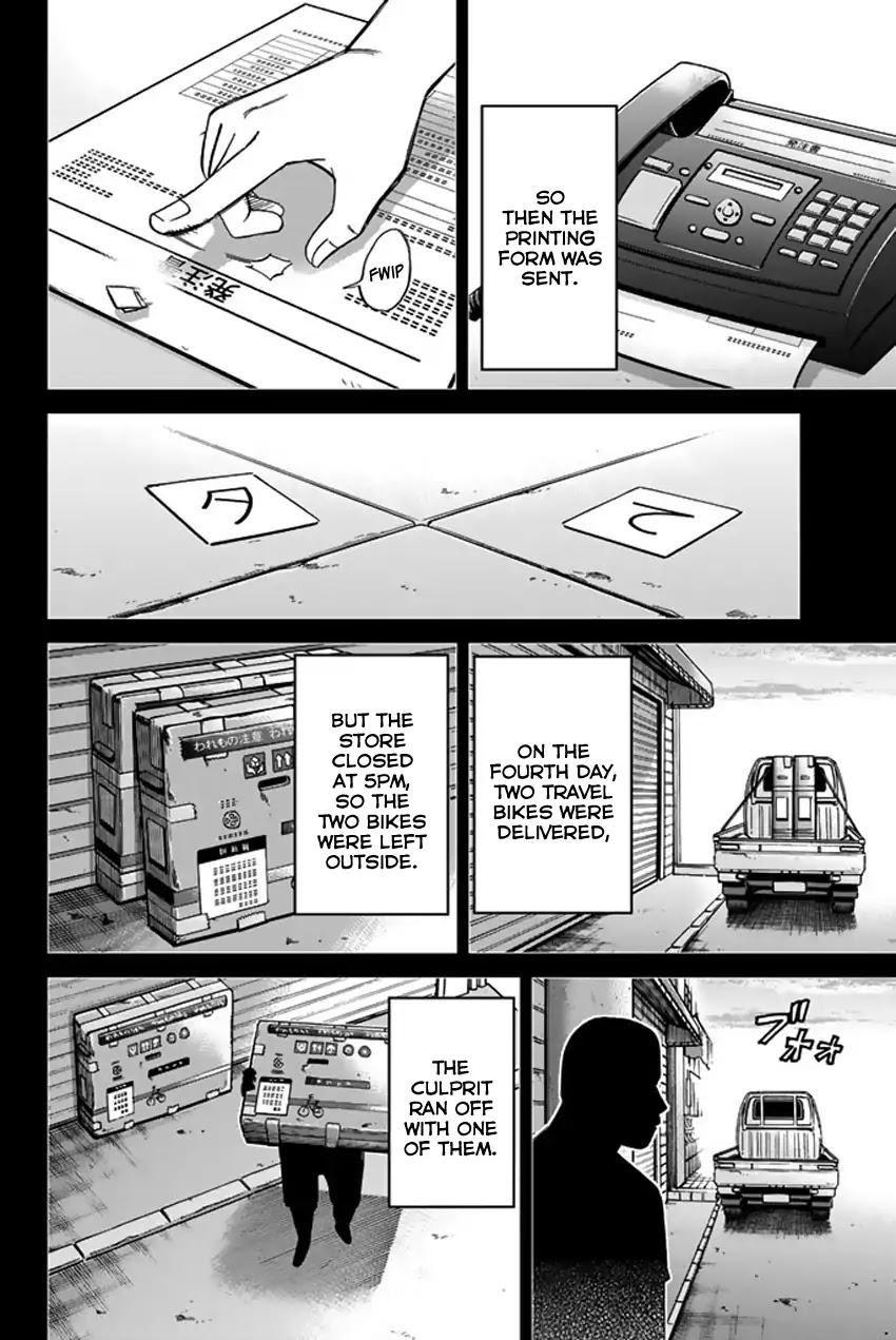Q.E.D. iff - Shoumei Shuuryou Chapter 6 page 83 - Chapter 6: The Bike Thief