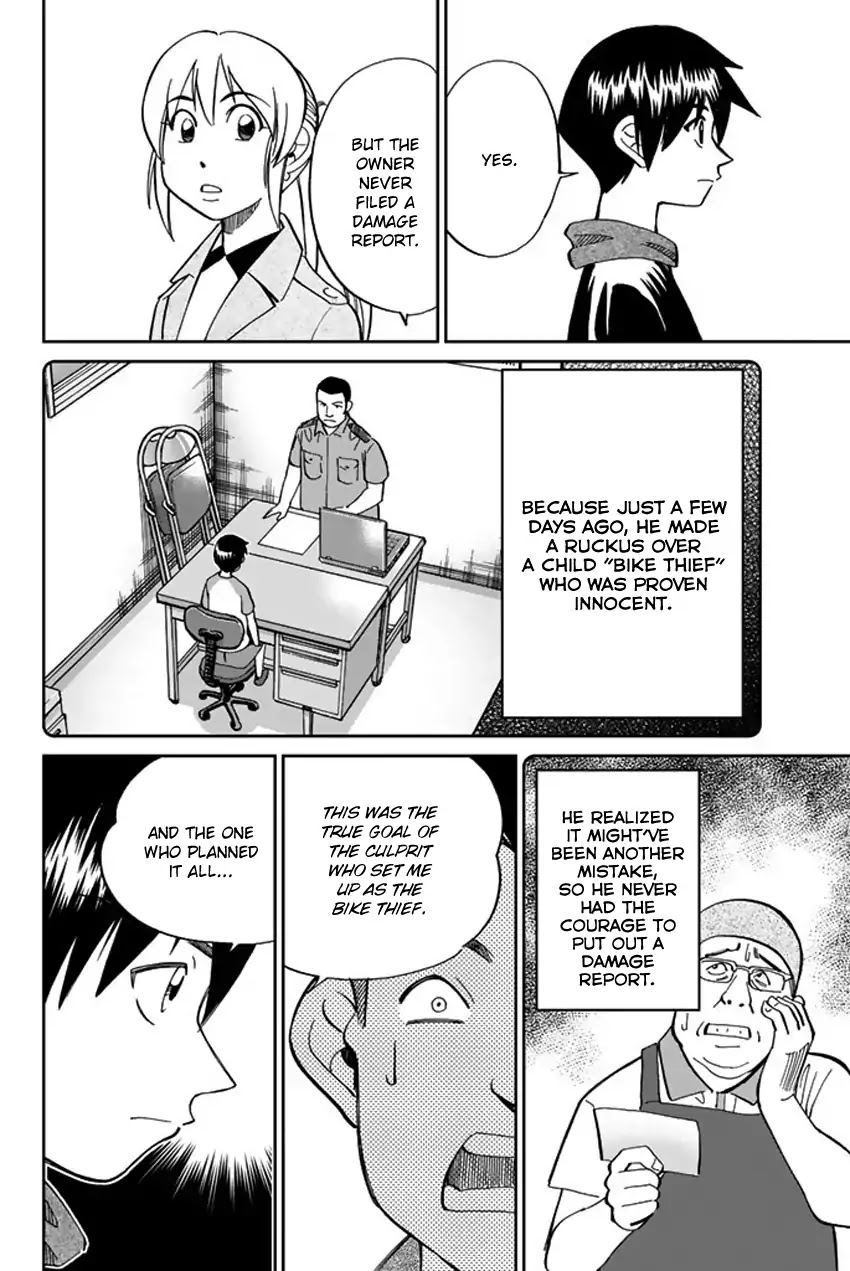 Q.E.D. iff - Shoumei Shuuryou Chapter 6 page 85 - Chapter 6: The Bike Thief