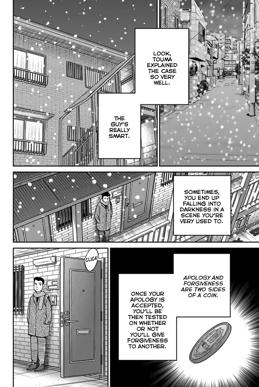 Q.E.D. iff - Shoumei Shuuryou Chapter 6 page 95 - Chapter 6: The Bike Thief