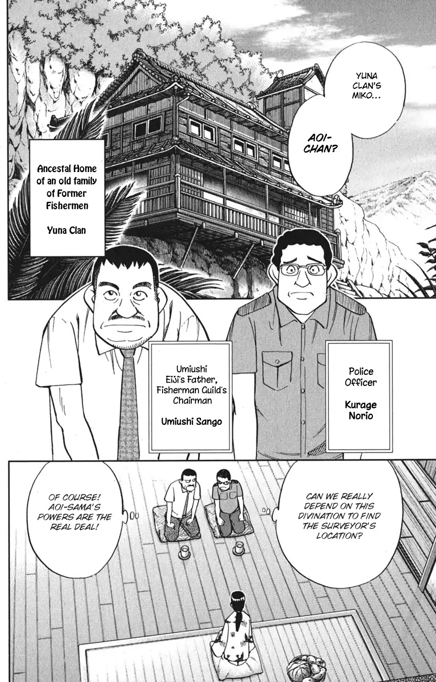 Q.E.D. iff - Shoumei Shuuryou Chapter 7 page 10 - Chapter 7: The Jade Miko