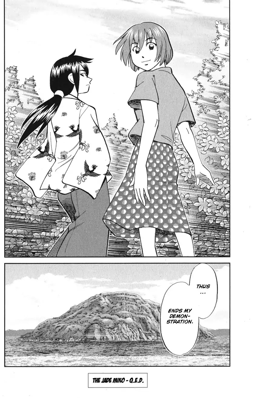 Q.E.D. iff - Shoumei Shuuryou Chapter 7 page 100 - Chapter 7: The Jade Miko