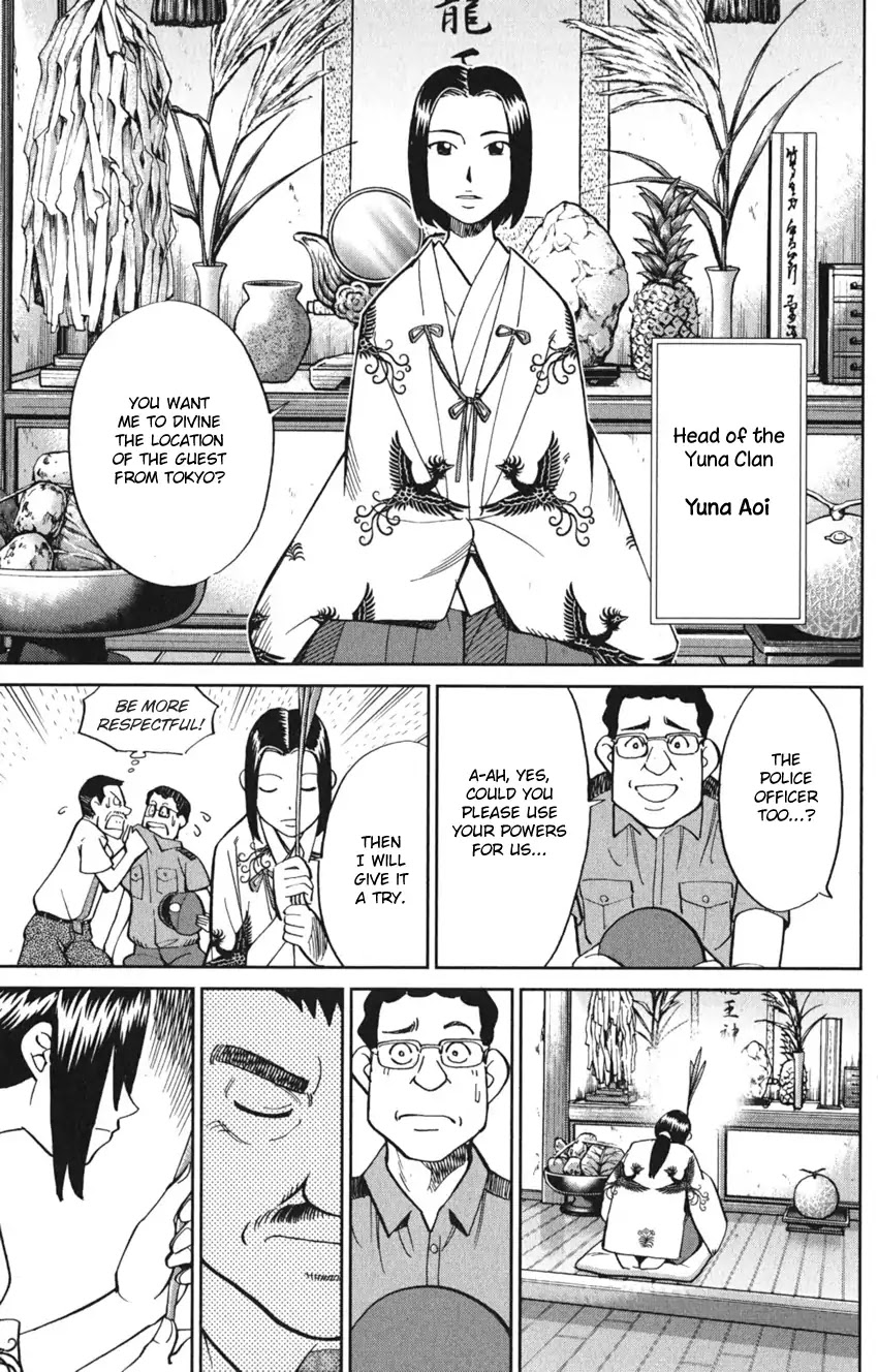 Q.E.D. iff - Shoumei Shuuryou Chapter 7 page 11 - Chapter 7: The Jade Miko