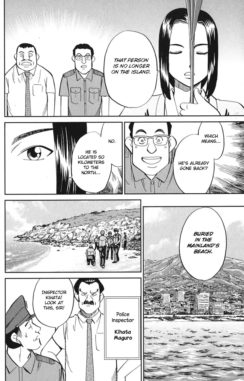 Q.E.D. iff - Shoumei Shuuryou Chapter 7 page 12 - Chapter 7: The Jade Miko