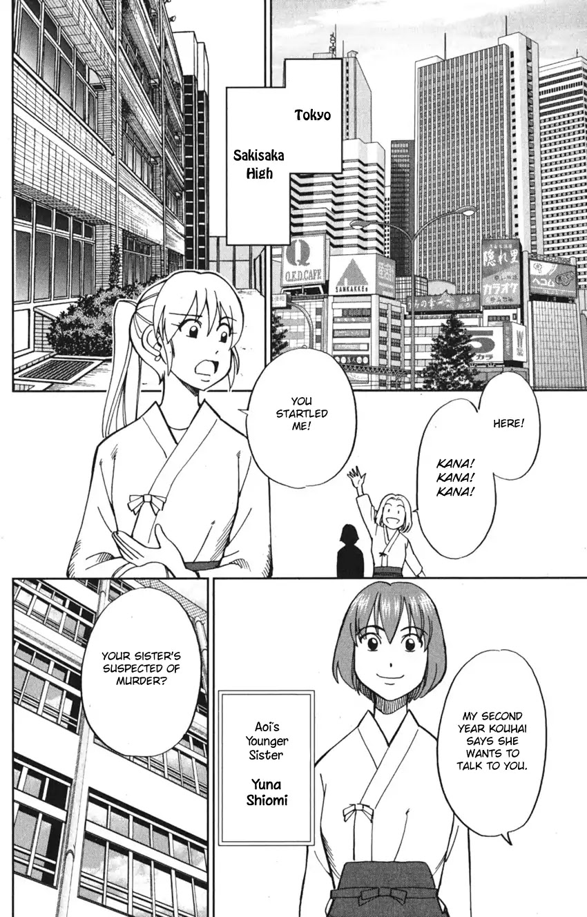 Q.E.D. iff - Shoumei Shuuryou Chapter 7 page 14 - Chapter 7: The Jade Miko