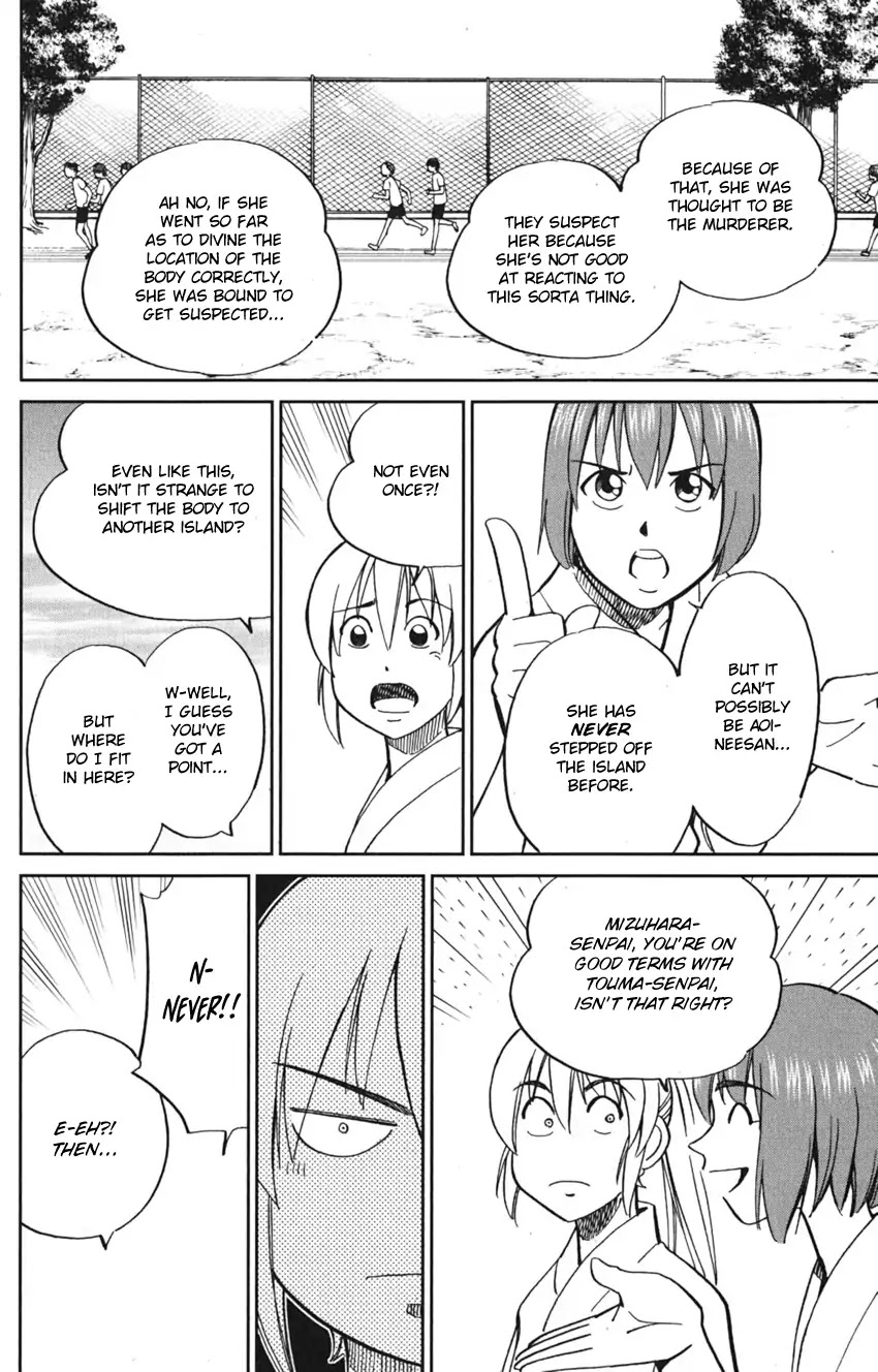 Q.E.D. iff - Shoumei Shuuryou Chapter 7 page 16 - Chapter 7: The Jade Miko