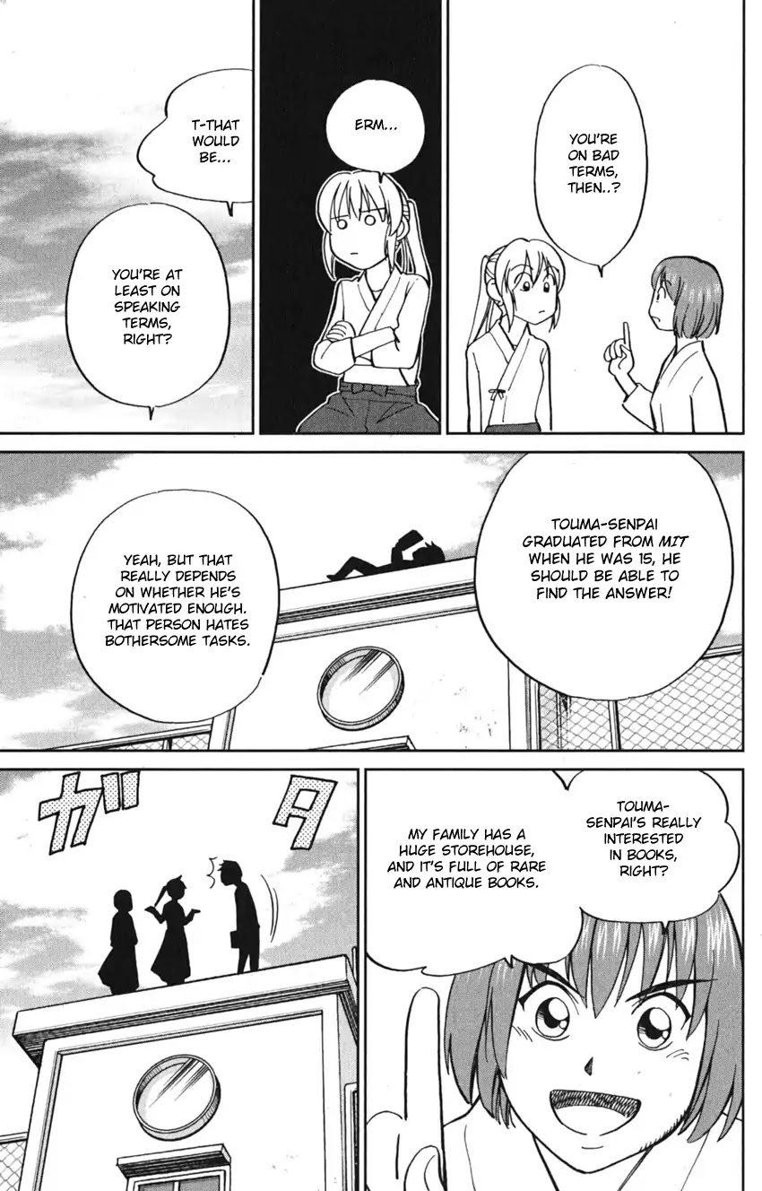 Q.E.D. iff - Shoumei Shuuryou Chapter 7 page 17 - Chapter 7: The Jade Miko