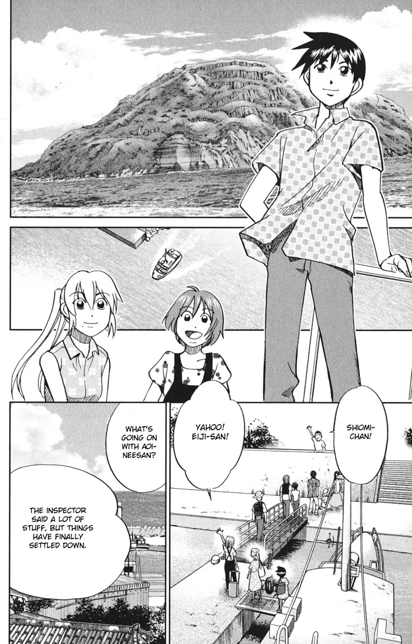 Q.E.D. iff - Shoumei Shuuryou Chapter 7 page 18 - Chapter 7: The Jade Miko