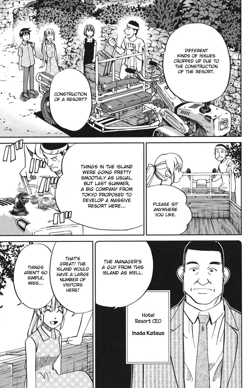 Q.E.D. iff - Shoumei Shuuryou Chapter 7 page 19 - Chapter 7: The Jade Miko