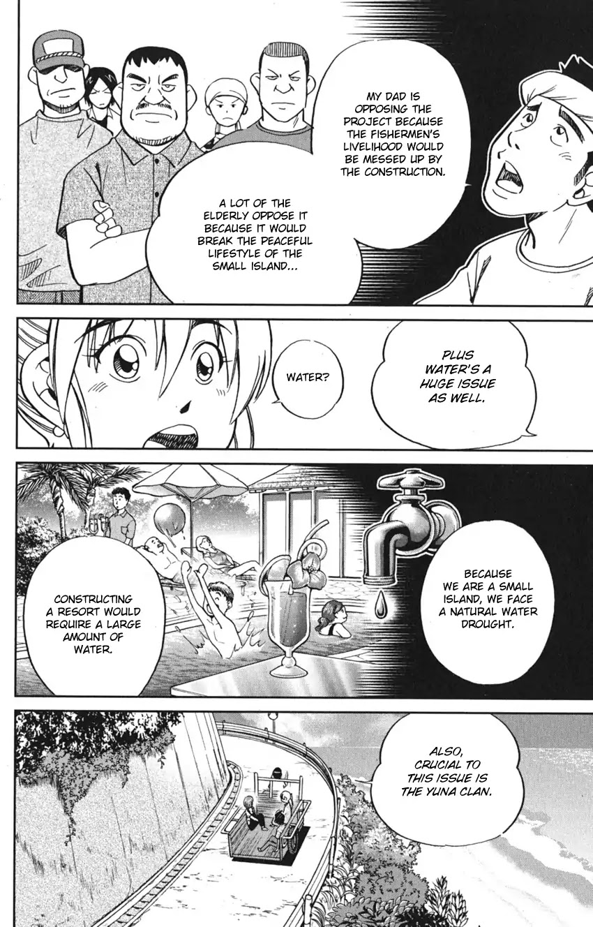 Q.E.D. iff - Shoumei Shuuryou Chapter 7 page 20 - Chapter 7: The Jade Miko
