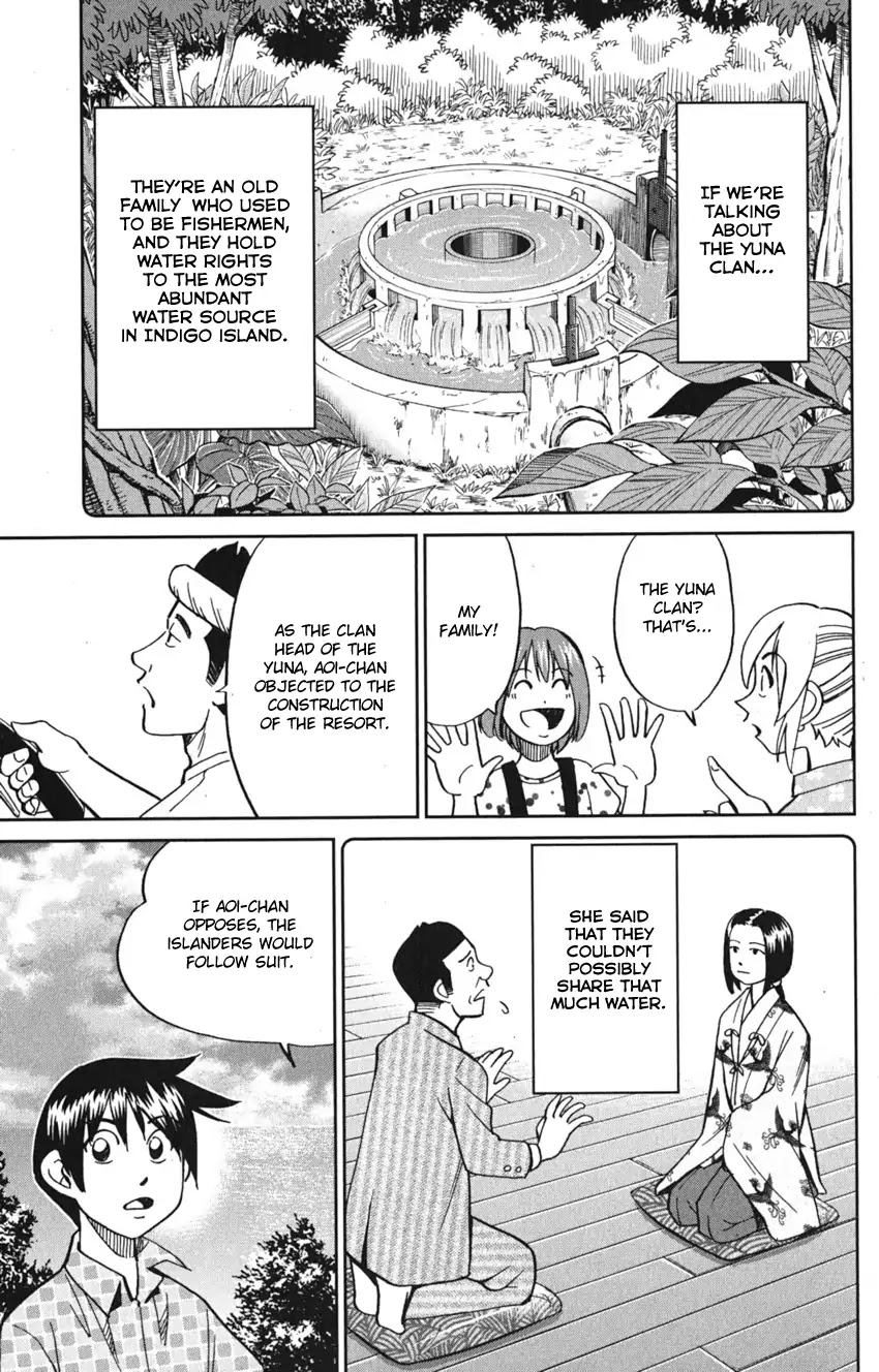 Q.E.D. iff - Shoumei Shuuryou Chapter 7 page 21 - Chapter 7: The Jade Miko