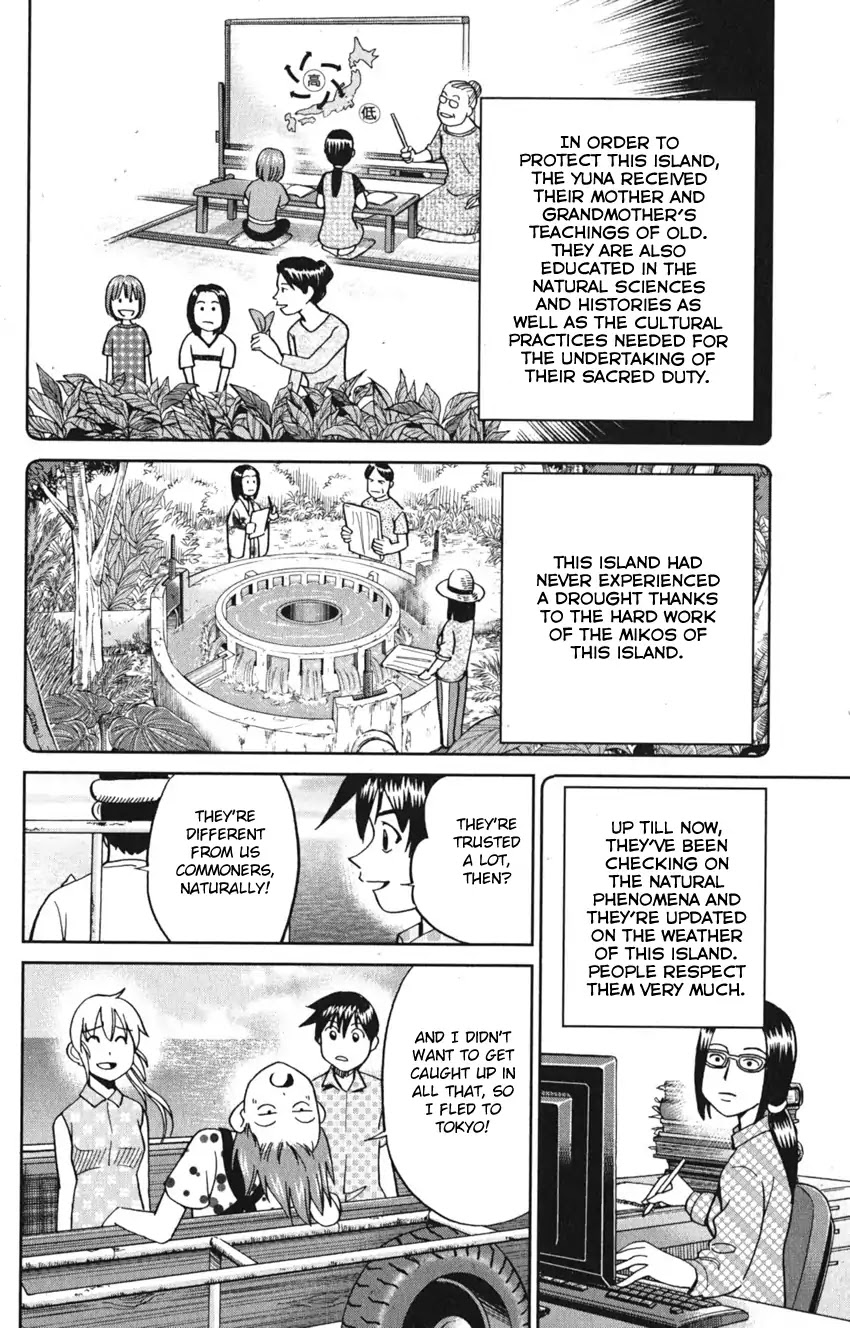 Q.E.D. iff - Shoumei Shuuryou Chapter 7 page 22 - Chapter 7: The Jade Miko