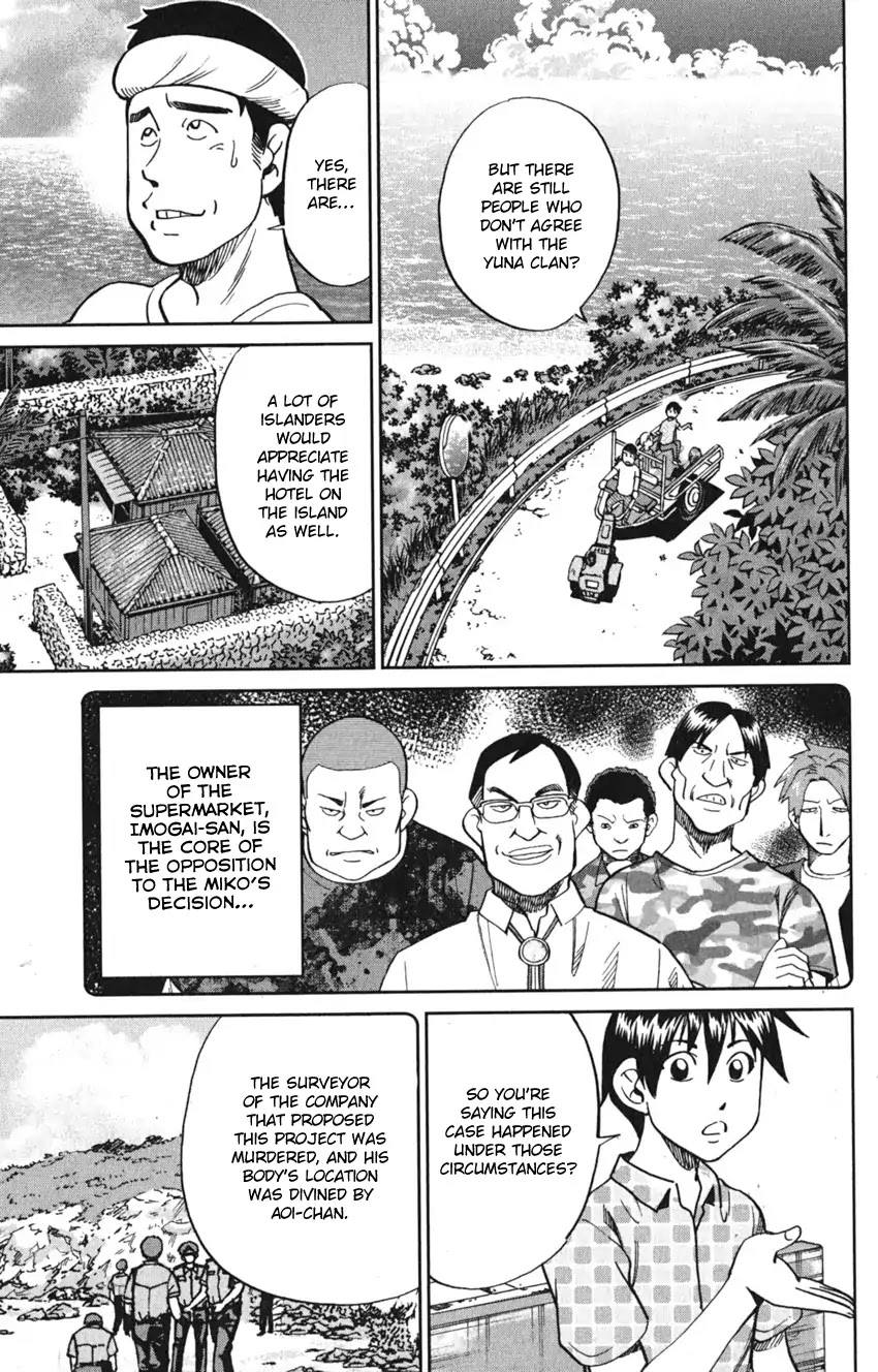 Q.E.D. iff - Shoumei Shuuryou Chapter 7 page 23 - Chapter 7: The Jade Miko