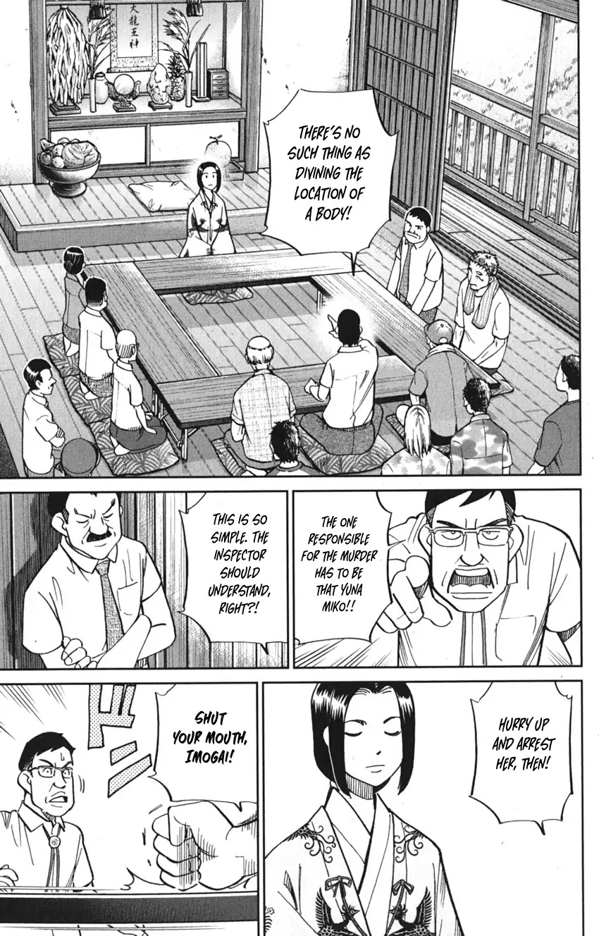 Q.E.D. iff - Shoumei Shuuryou Chapter 7 page 25 - Chapter 7: The Jade Miko