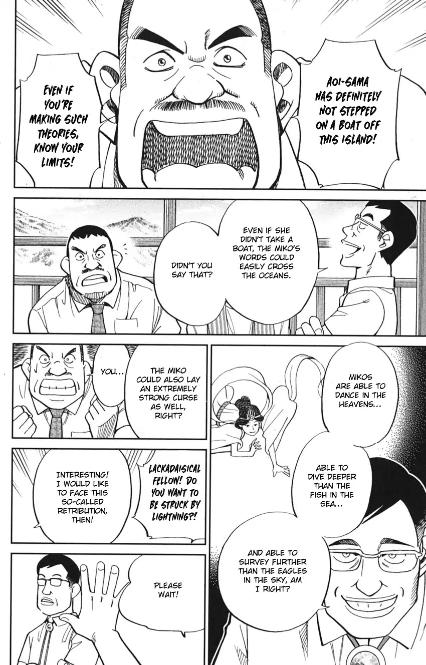 Q.E.D. iff - Shoumei Shuuryou Chapter 7 page 26 - Chapter 7: The Jade Miko